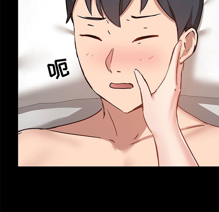 爱玩游戏的女人们第24话