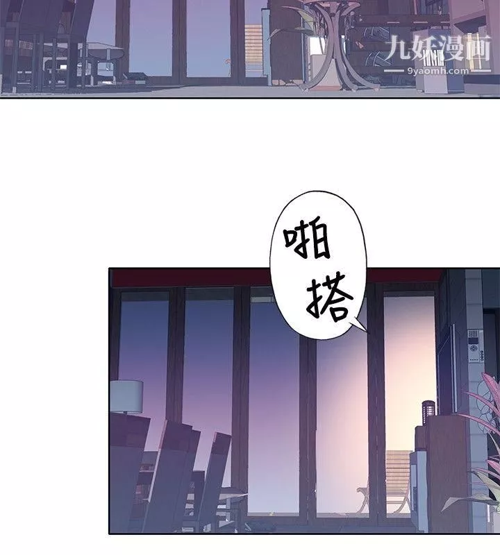 腥红之壁-第6话 - 图片 6
