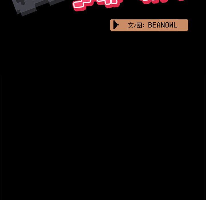 爱玩游戏的女人们第24话