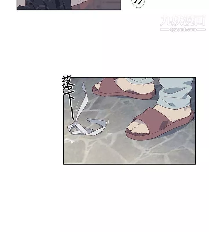腥紅之壁第6話