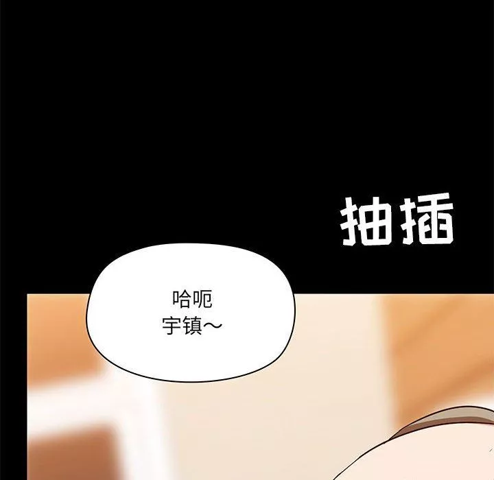 愛玩遊戲的女人們第24話