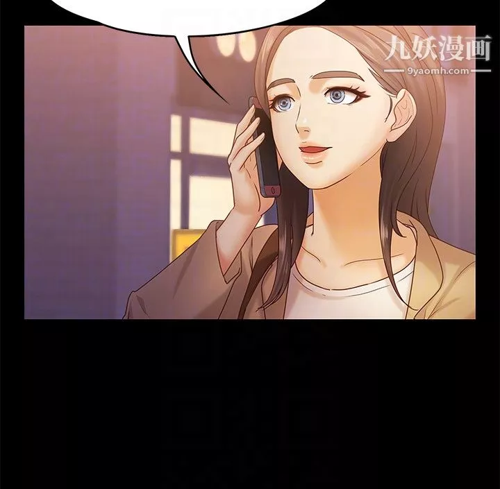 按摩妹女友第11話-刑警前來取締