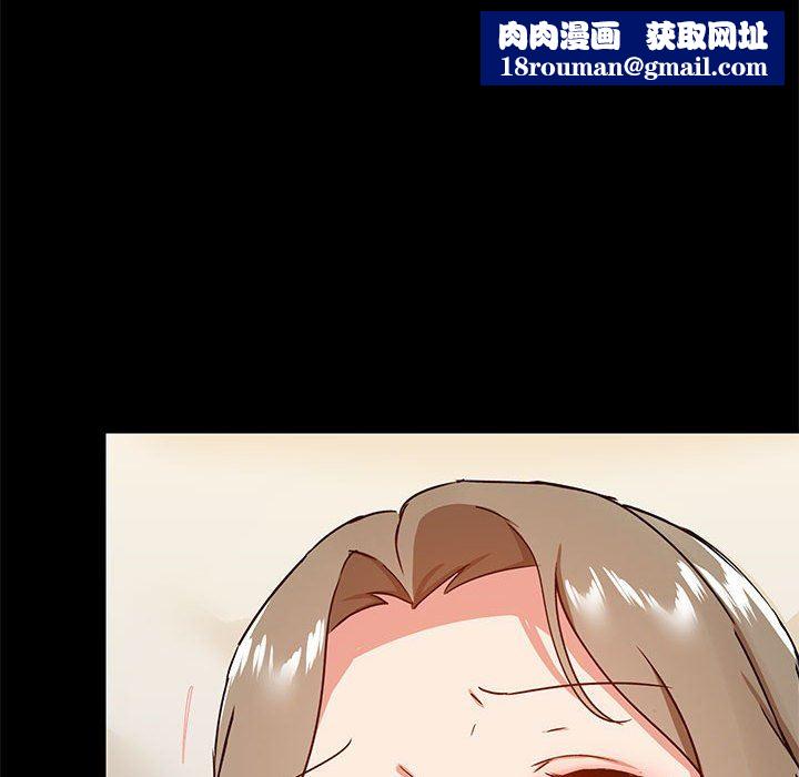 爱玩游戏的女人们第24话