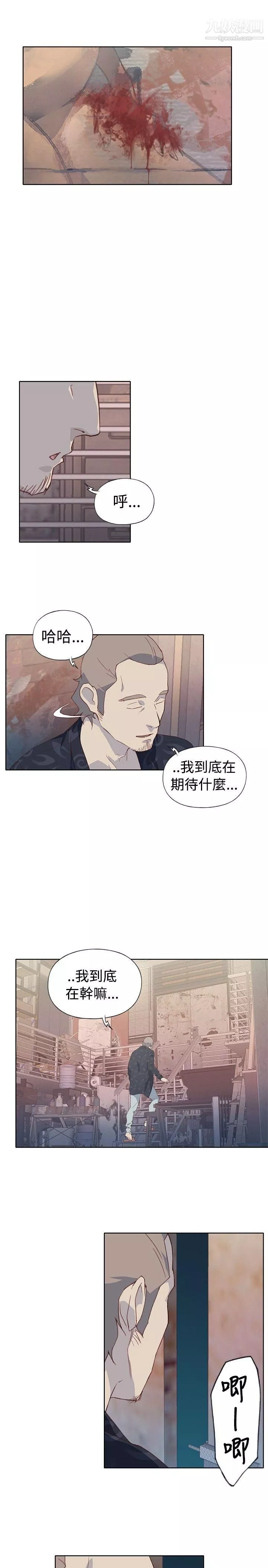 腥红之壁-第6话 - 图片 27