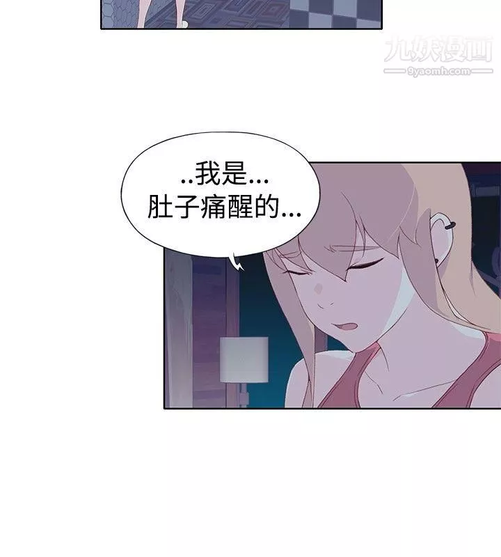 腥紅之壁第6話