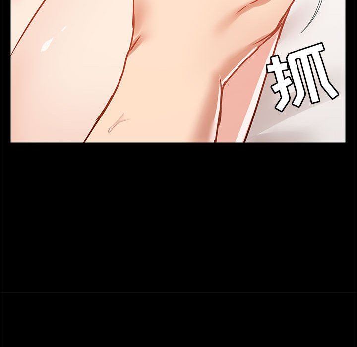 爱玩游戏的女人们第24话