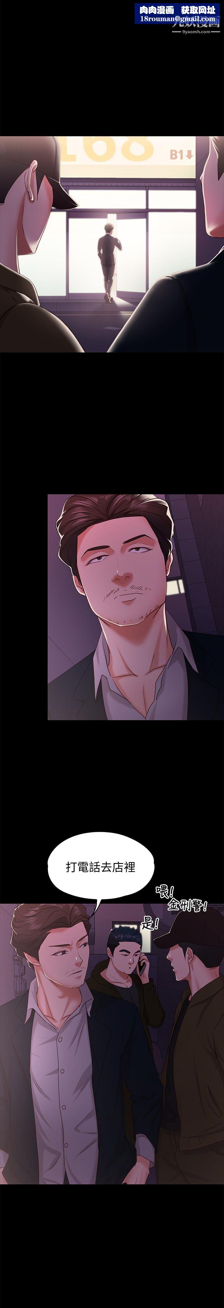 按摩妹女友第12话-从头到尾，服务周到