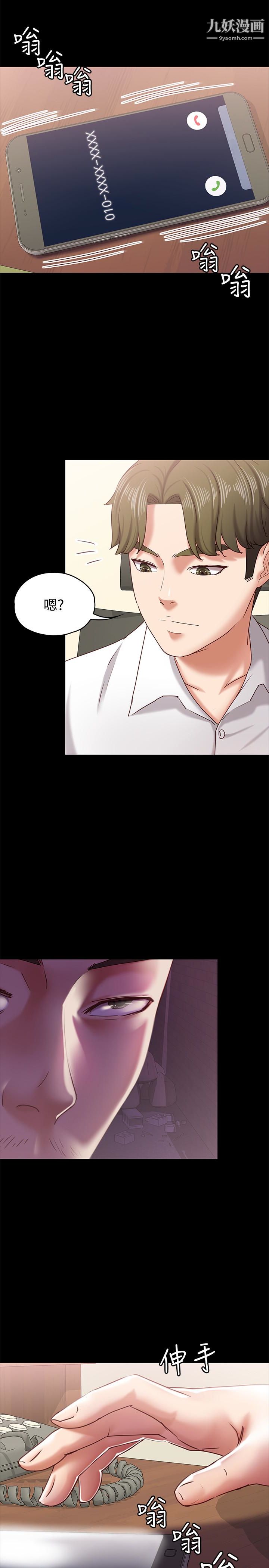 按摩妹女友第12话-从头到尾,服务周到