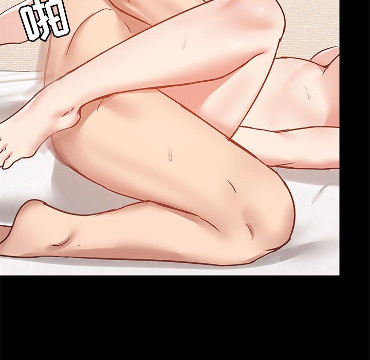 爱玩游戏的女人们第24话