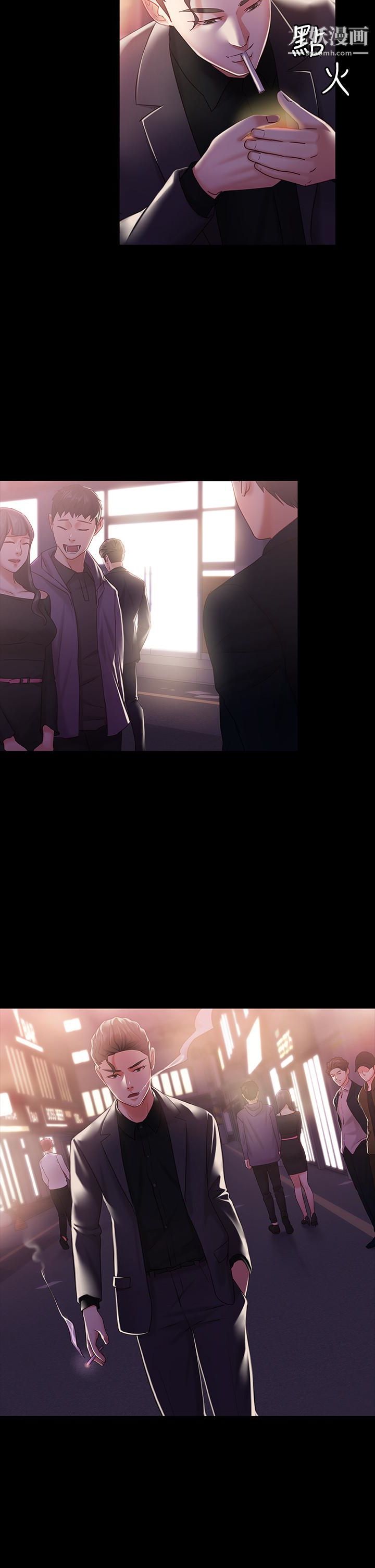 按摩妹女友第12話-從頭到尾，服務周到