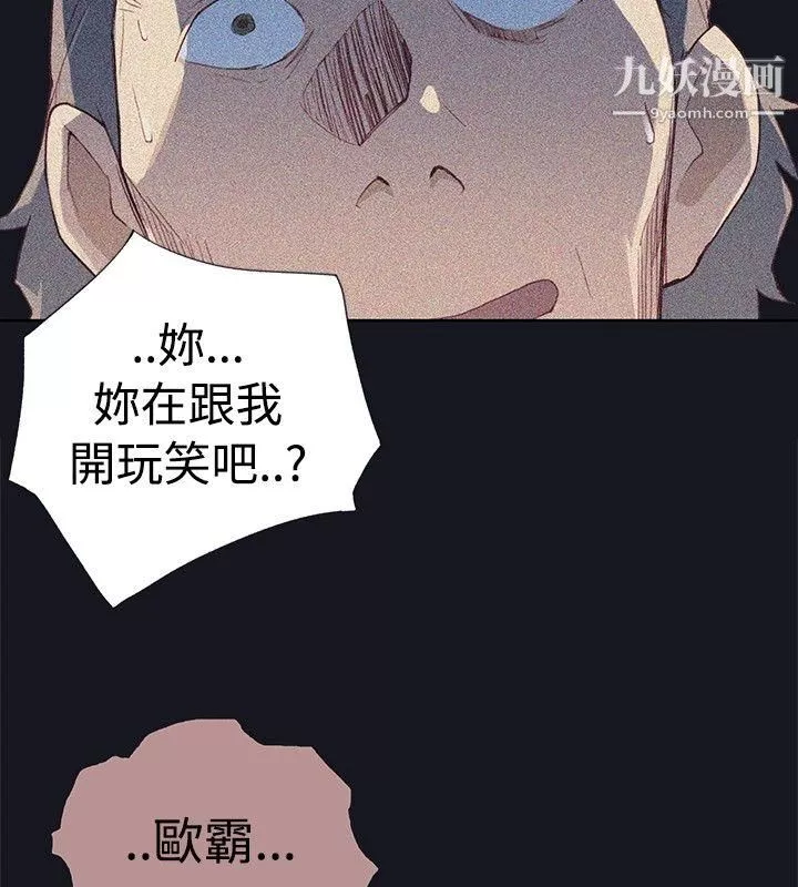 腥紅之壁第7話
