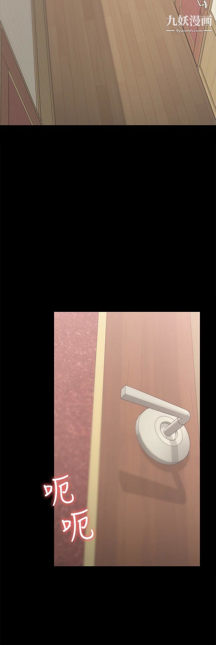 按摩妹女友第12話-從頭到尾，服務周到