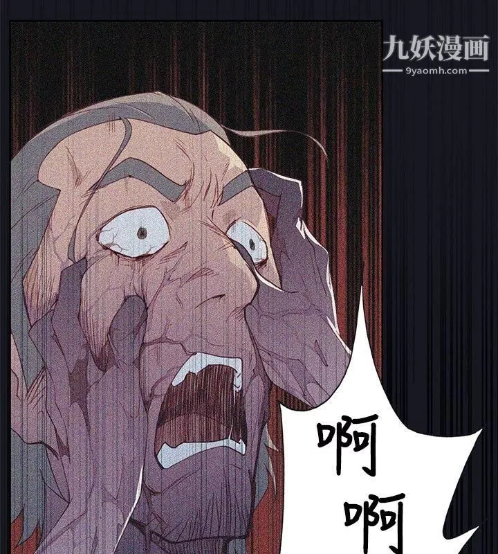 腥红之壁-第7话 - 图片 14