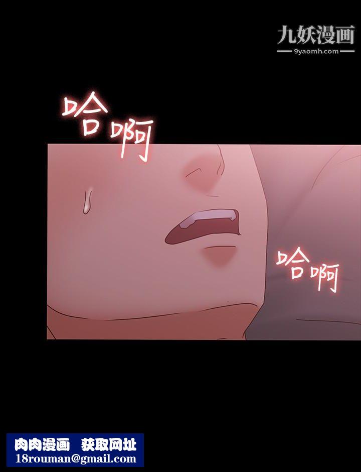 按摩妹女友第12话-从头到尾,服务周到