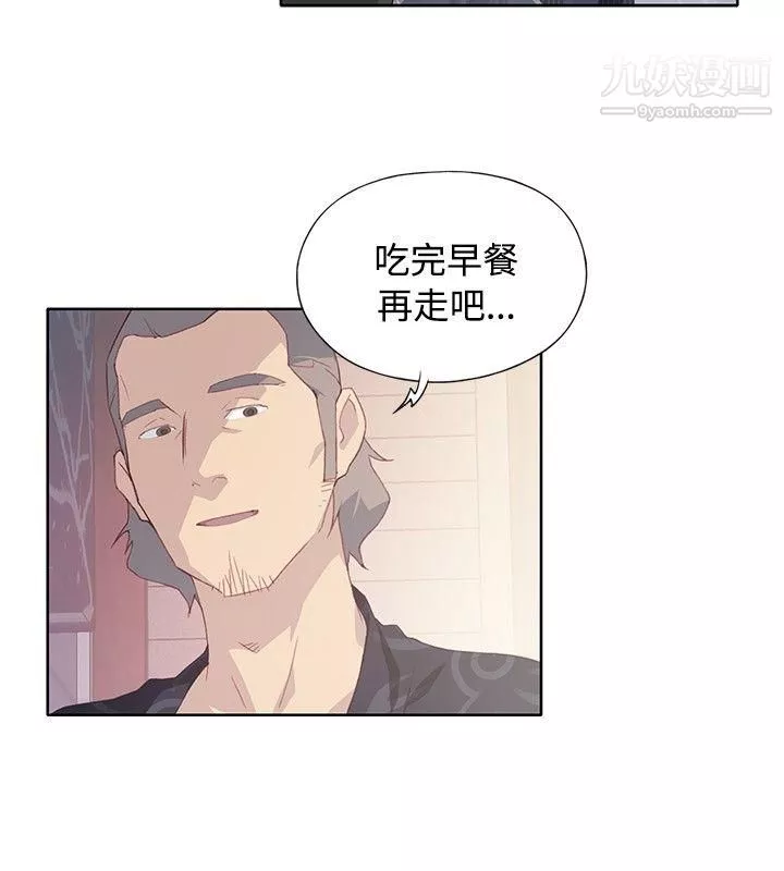 腥紅之壁第7話