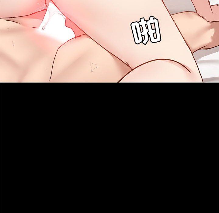 愛玩遊戲的女人們第24話