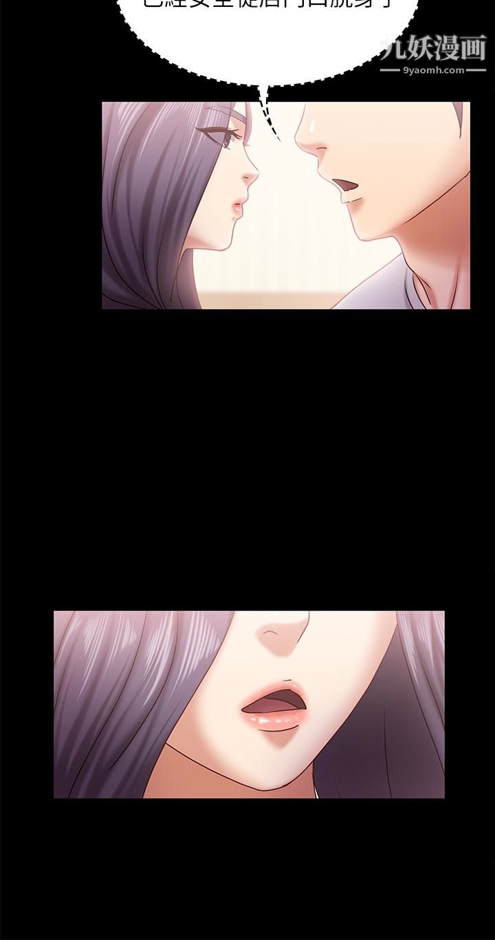 按摩妹女友第12话-从头到尾，服务周到