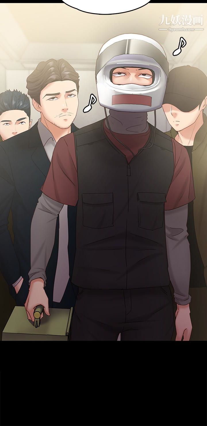 按摩妹女友第12话-从头到尾,服务周到