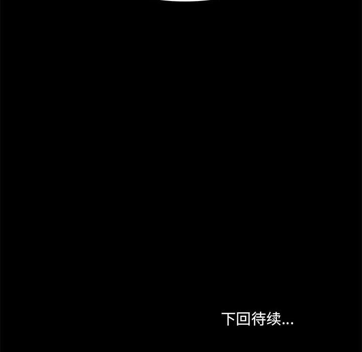 爱玩游戏的女人们第24话