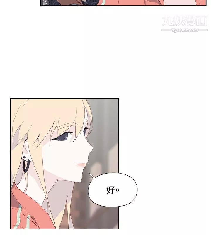 腥紅之壁第8話