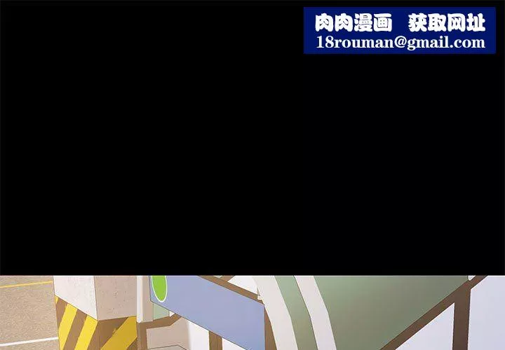 愛玩遊戲的女人們第25話