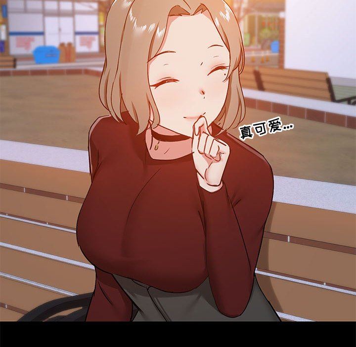 爱玩游戏的女人们第25话