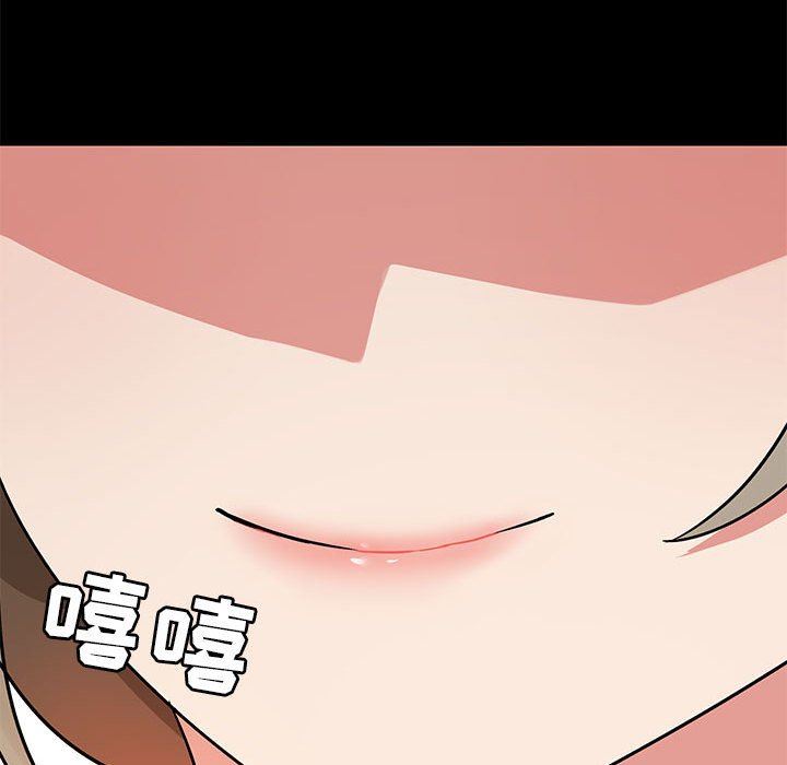 爱玩游戏的女人们第25话