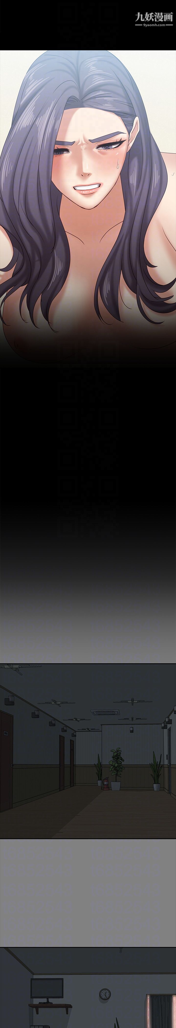 按摩妹女友第13话-还不都是因为你!