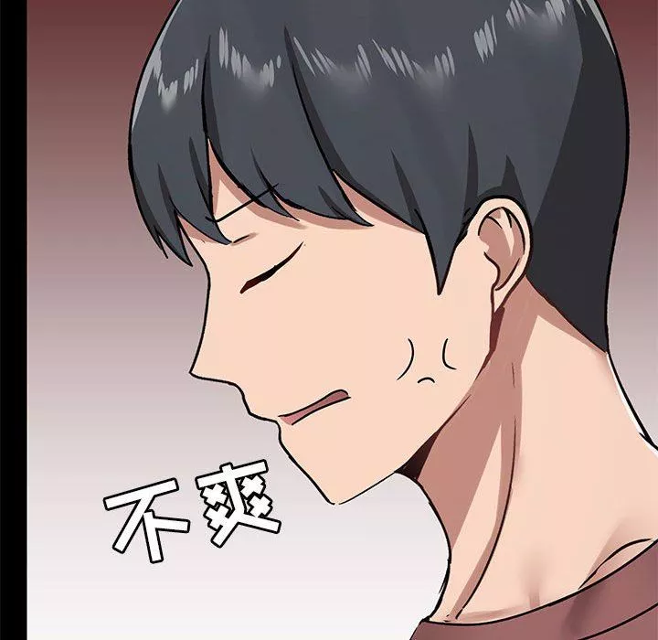 爱玩游戏的女人们-第25话 - 图片 25