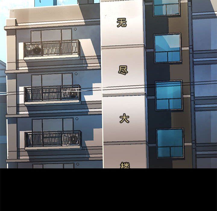 爱玩游戏的女人们第25话