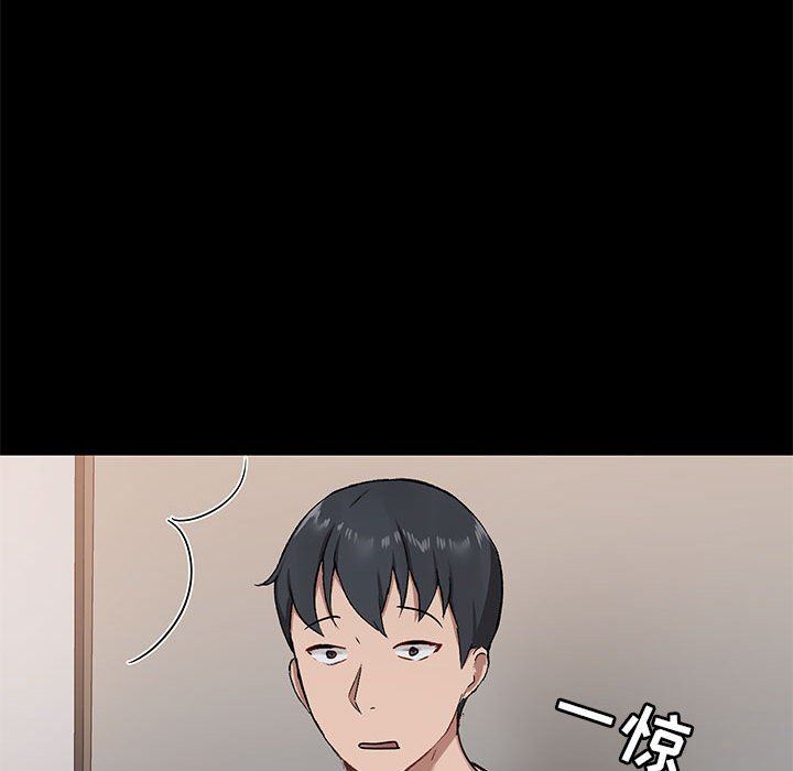 爱玩游戏的女人们第25话