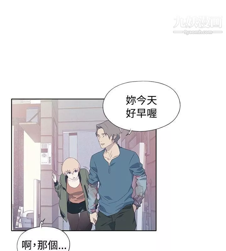 腥紅之壁第9話