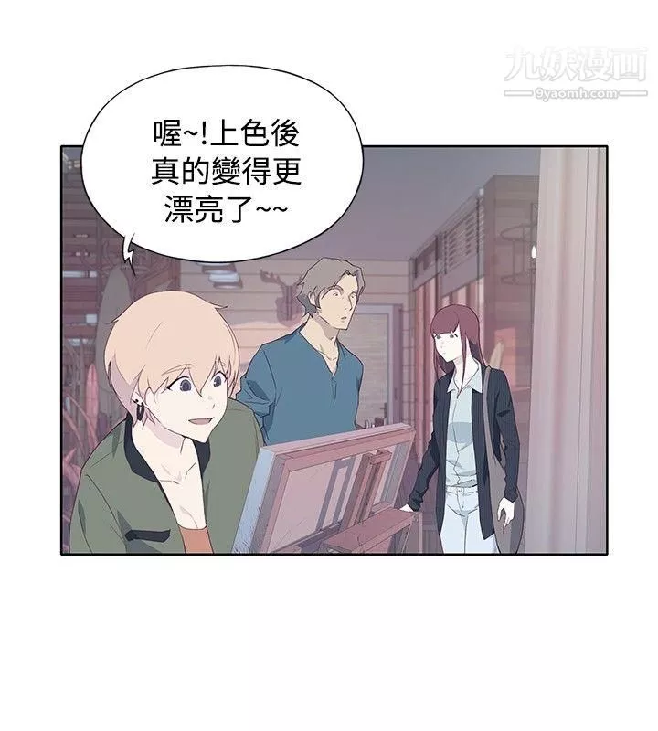 腥紅之壁第9話