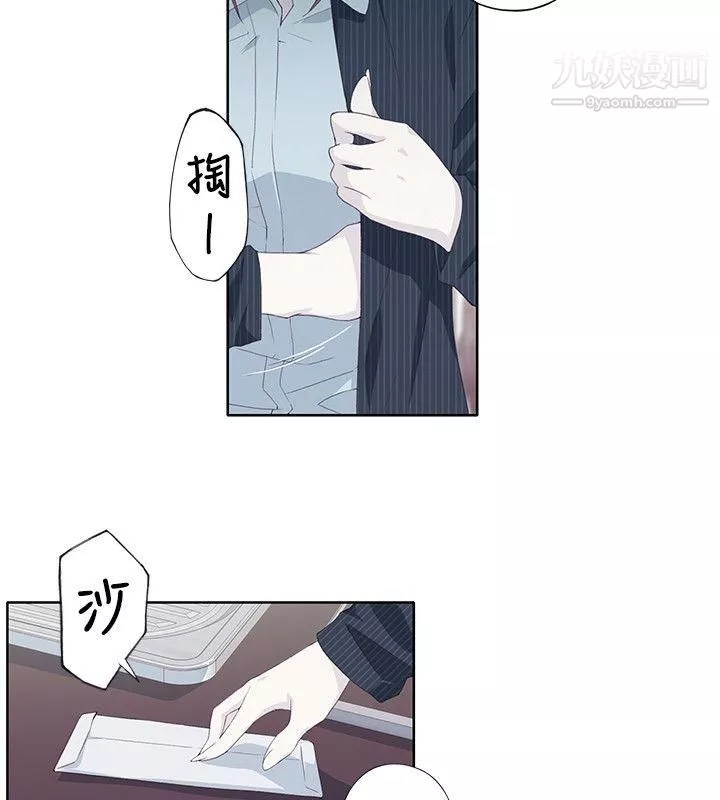 腥紅之壁第9話