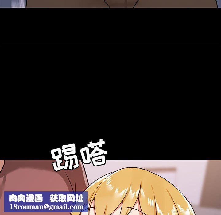 爱玩游戏的女人们第25话