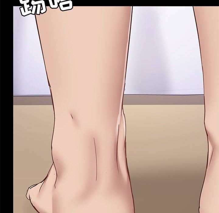 愛玩遊戲的女人們第25話