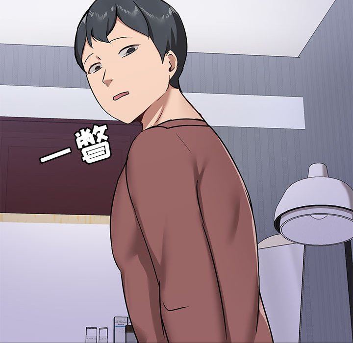 爱玩游戏的女人们第25话