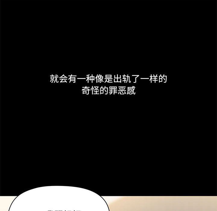 爱玩游戏的女人们第25话