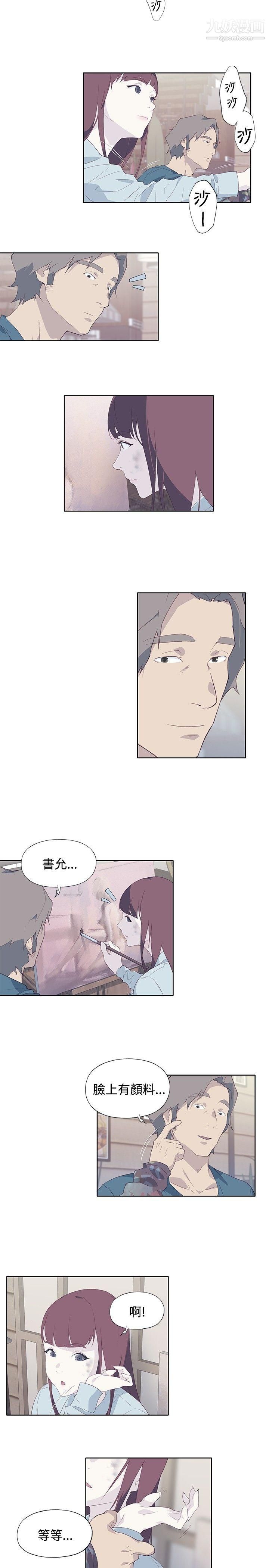 腥红之壁第10话