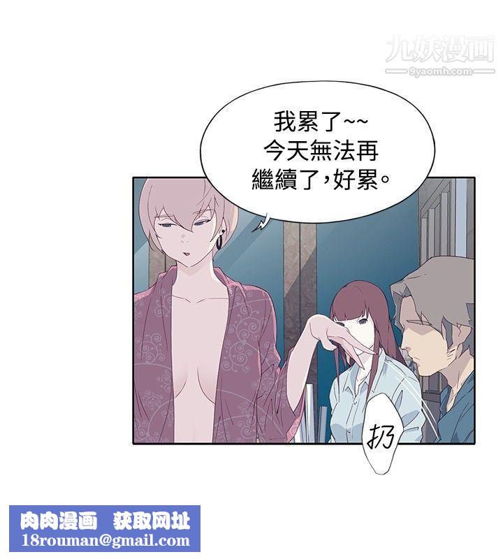 腥红之壁第10话