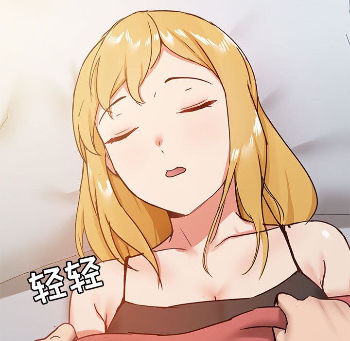 爱玩游戏的女人们第25话