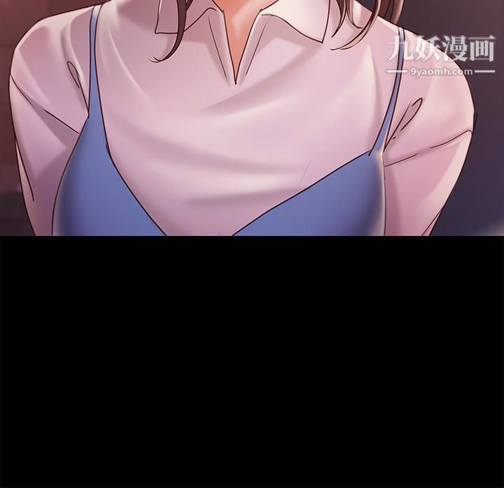 按摩妹女友第15话-你也是这样看我的吗?