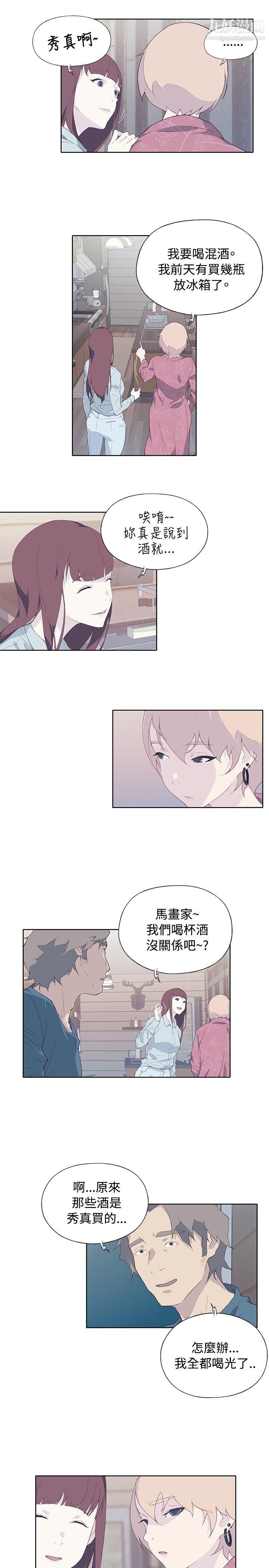 腥红之壁第10话