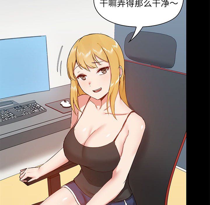 爱玩游戏的女人们第25话