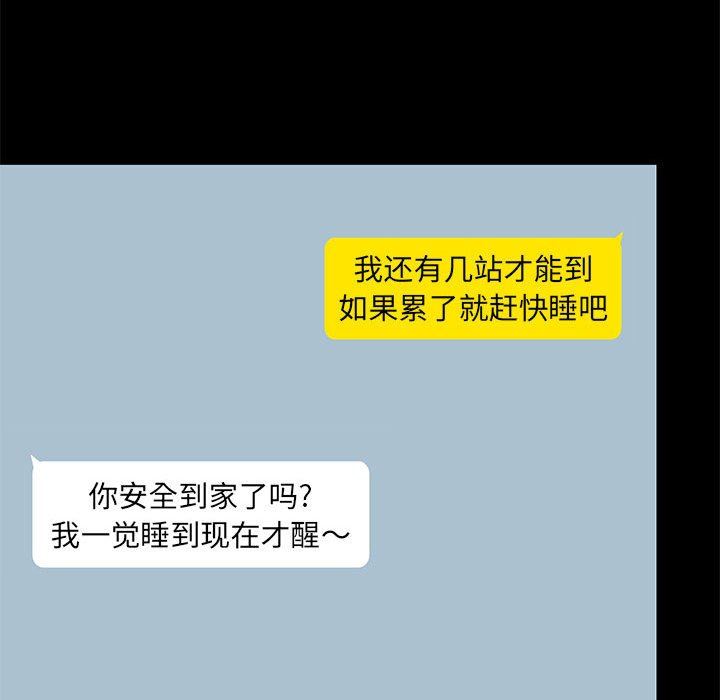 爱玩游戏的女人们第25话