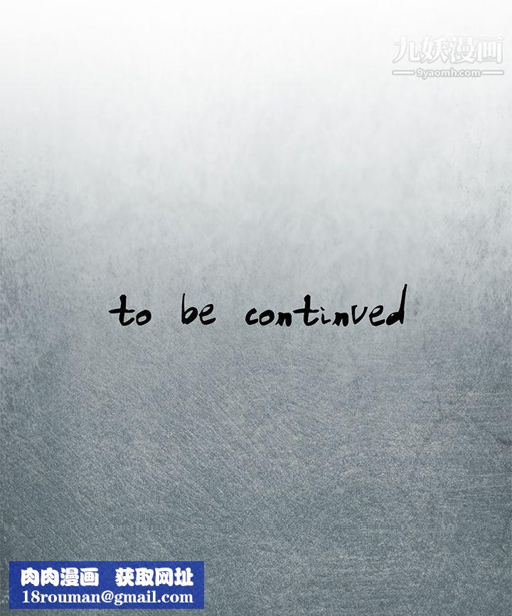 腥红之壁第10话