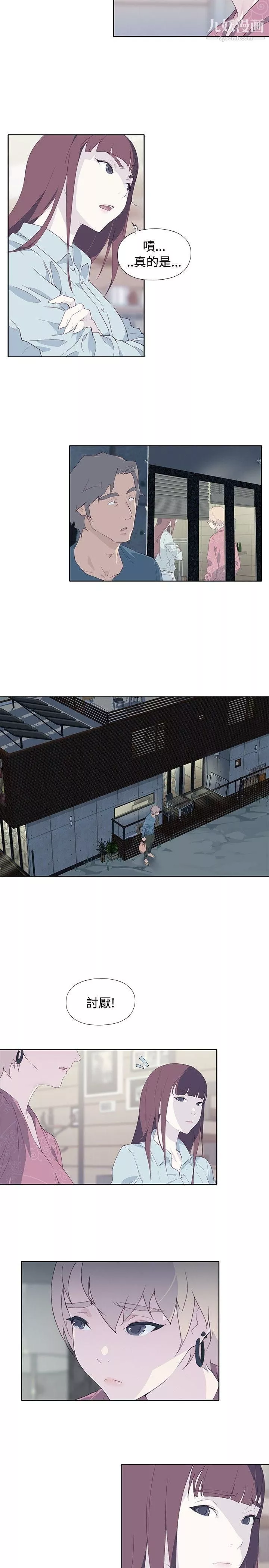 腥紅之壁第11話