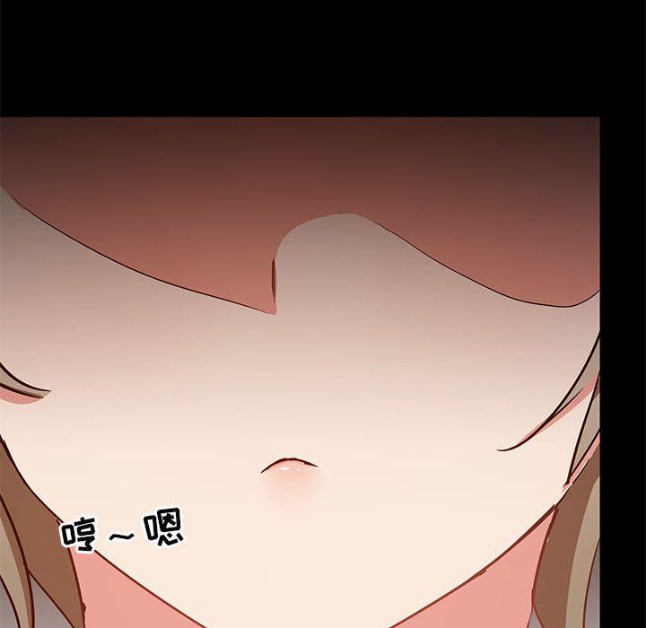 爱玩游戏的女人们第25话