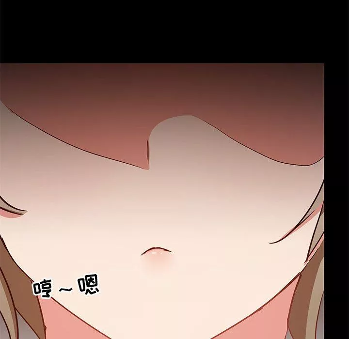 愛玩遊戲的女人們第25話