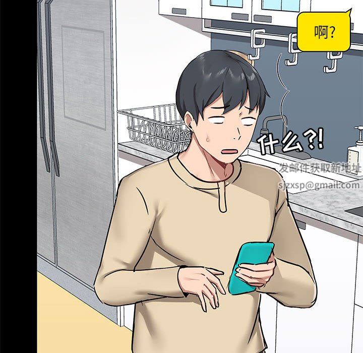 爱玩游戏的女人们第25话